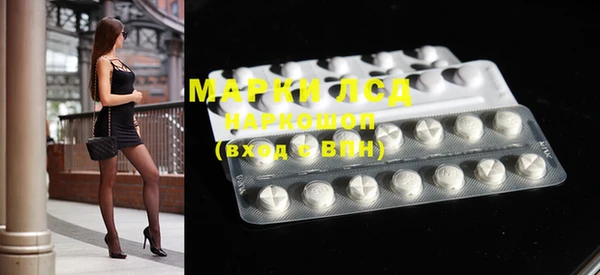 MDMA Premium VHQ Алексин