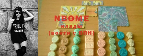 MDMA Premium VHQ Алексин